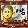 Tranh Phật tại TpHCM - 1771PG